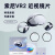 PSVR2 近视镜片VR镜片定制度数防蓝光非球面树脂眼镜抗辐射 0-400度(不防蓝光)