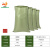 星空狐编织袋60×102cm 防汛物流绿色蛇皮袋包装袋 XKH-BZD-60102-J