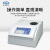 上海精科仪电物光 数显显微熔点仪微机全自动图像熔点仪药物检测仪 WRS-2 微机熔点仪
