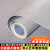 防水PVC办公室耐磨胶垫厨房专用地板革地塑胶地板医院水泥地定制 纹1.2mm工程革防水防滑环保
