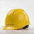 定制适用电力局安全帽电工工地建筑工程师监理安全头盔专用印字国网标志家 V型无标(红色)