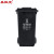 圣极光塑料垃圾桶120L上海分类款环卫垃圾桶室外垃圾箱可定制G1384黑色干垃圾