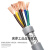TRVVP高柔性拖链电缆6 7 8 10 12芯0.2/0.3/0.5/0.75平方屏蔽电线 TRVVP6芯0.75平方(外径9.6mm)足