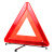 汽车用三角架警示牌车载反光型三角牌小车用故障多功能 小红盒三脚架+3米拖车绳
