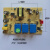 线路板板按键板冰机CBJ制冷7线PCB电路板SY-47-64 广东产四键三线制冷半自动一套