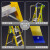 正檀玻璃钢纤维绝缘平台梯施工程专用带扶手登高安全防护栏折叠人字梯 10步梯平台高度284CM