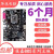 Gigabyte/技嘉 B85MD2V D3V HD3 D3HASI 1150针DDR3 技嘉B85MHD3
