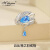YSXX戒指女丘比特之羽银轻奢小众设计开口可调（520情人节生日礼物） 丘比特之羽戒指-蓝色