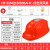 hT国标太阳能风扇安全帽带APP蓝牙AI智能语音工地降温头盔 双风扇红色18000蓝牙双空调APP+AI