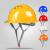 XMSJ安全帽男工地国标加厚透气工程建筑电工领导头盔ABS定制LOGO印字 三筋国标-橙色