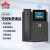 亿家通 IP电话机座机 108W VOIP网络电话机百兆彩屏wifi无线SIP话机商用办公4个SIP账号