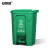安赛瑞 分类脚踏塑料垃圾桶 厨余垃圾 户外大号工业商用环卫新国标加厚 68L绿色 700063
