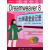Dreamweaver 8 大师课堂全记录【稀缺图书，放心购买】