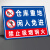 铝板标识牌标志牌 警示牌 非工作人员禁止入内工厂告示牌 30x40cm 配电重地闲人莫入CK07(铝板)