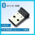 双模千月台式笔记本USB蓝牙适配器高品质多功能接收器含授权