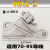ONEVAN 铝合金楔形耐张线夹nxl1234护罩导线固定夹电力线路金具 NXL-2(70-120)