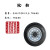 MOSUO轮胎 245/70R19.5 TR685 轮毂