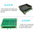 PDM8084mm106mm线路板安装槽侧板PCB板安装支架PCB导轨安装 PCB长度84mm 50mm 50mm 绿色