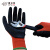 SAFETY-INXS赛立特安全 乳胶防滑手套 12双/包 耐磨耐用 五金劳保 红色 7(S)码