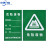 中环力安 PVC危险废物标志标牌一般固体排放口标志警示告知牌 3个装 危险废物 30*40cm