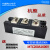 定制MTC110A1600V可控硅模块MTX90A160A200A300A-16双向大功率晶闸管 可控硅3-32VDC控制器