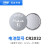 xidin自动变光焊接面罩配件电焊面罩锂电池CR2032/CR2450 锂电池1025（120F）*10颗