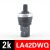 WIW22S精密变频器电位器带旋钮可调LA42DWQ-22 5K 10K 1K 2k 其它 2k 其它