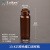 透明螺口进样瓶2/4ml液相气相色谱样品瓶棕色9-425 13-425玻璃瓶 棕色4ml无刻度(无盖100个)