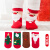 欧育 儿童袜子秋冬毛圈加厚婴儿长筒袜宝宝袜子红色礼盒B1028 袜子4双礼盒装 S（建议0-2岁）