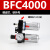 亚德客型油水分离器AFC2000二联件调压阀AFR减压阀空气过滤处理器 二联件BFC4000铜滤芯 铁罩