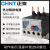 热过载保护继电器 NR2-25/Z 热继电器 2.5A/4A/6A/8A/1 NR293/Z 6380A