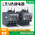 施耐德三极热过载继电器LRN10N LC1N交流接触器热磁脱扣保护器32A 【LRN35N】30~38A