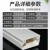 鸣固 线槽PVC板 阻燃绝缘明装室内穿线槽 方槽30*15 （5米装）5个起售 企采推荐