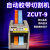 YAESUZCUT-9G胶带切割机双面封箱切割器 -9GR/-9全自动胶布机 ZCUT-9YAESU标准配置