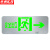 京洲实邦 不锈钢安全出口指示牌超薄消防应急疏散标志灯【安全出口右向-金属】ZJ-2454