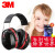 3M隔音耳罩 X5A 睡眠睡觉工业学习用静音耳机专业射击消音装修防降噪音 H540A隔音降噪