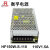 衡孚（Hengfu）HF150W-S-110直流电源AC220转DC110V1.5A单路输出工业开关电源 HF150W-S-110 110V1.5A
