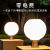 单位柱头灯 阳台LED花园景观圆形圆球太阳能柱头灯   户外个 20cm-遥控三色光