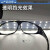 电焊眼镜焊工专用护目镜防强光保护眼睛的眼等离子切割机防护眼镜 G80009变光眼镜(10片保护片)