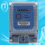 上海华立电表厂DDS7738单相电子式电能表220V两相电表 10(40)A