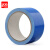 者也（ZYE）KAB 彩色布基胶带展会装饰胶布防水警示强力地毯胶带6卷装 蓝色4.5CM*13米