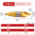 固果 HORUY恒锐双头螺旋倒角钻60度A型含钴涂钛高速钢中心钻头 A型 0.6*60 柄经4