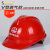 苏电之星 V型新国标工地安全帽 豪华透气加厚ABS旋钮帽衬 监理施工工作帽 红色 可定制LOGO