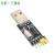 国产适用于CH340G CP2102 2303 USB转TTL模块RS232串口下载器刷机线升级小 PL2303HX 蓝色