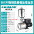 变频恒压增压泵净音不锈钢全自动商用热水 380V[BW24]550W2方29米4
