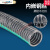 适用于级PVC钢丝管软管透明水管耐高压塑料管加厚软管不含塑化剂定制 内径20mm 壁厚3.m