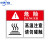 中环力安 有电危险注意安全警示贴安全警示牌标识闪电标志 JS34-pvc（10张） 11*15cm
