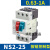 交流电动机起动器NS2-25-AE11 普通电机电动机保护起动器  竹江 NS2-25 0.63-1A