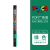 uni三菱POSCA马克笔油漆笔手绘漫画POP海报广告笔0.7圆头水性PC-1M宝色嘉记号笔高光笔 绿色【PC-3M】
