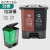 家庭清洁分类干湿两用垃圾桶脚踏带盖加厚 黑咖 干垃圾+湿垃圾(16L)